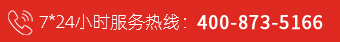 湖南雷火高新机械有限责任公司