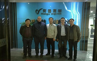 湖南雷火高新机械有限责任公司